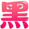 vIWGFlwebg[W